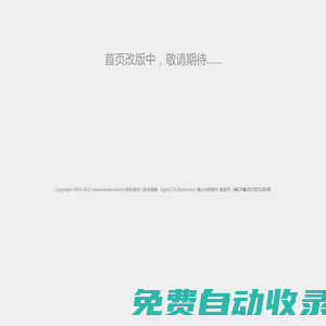環(huán)球快報(bào)網(wǎng)