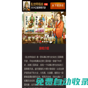 店爺爺-好用的品牌排行網站！