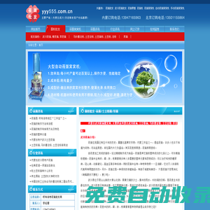 家鄉(xiāng)特產(chǎn)-莜面批發(fā),武川莜面,莜面原產(chǎn)地,莜面廠家,莜面之鄉(xiāng),武川莜面加工廠,內(nèi)蒙古莜面加工廠,莜面批發(fā)零售,精莜面,笨莜面,莜面,內(nèi)蒙古莜面廠家