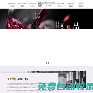 流水迢迢電視劇在線免費觀看完整版全集-天心影院