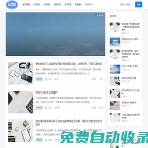 品牌排行榜前十商品購(gòu)物測(cè)評(píng)-購(gòu)物經(jīng)驗(yàn)分享-通準(zhǔn)購(gòu)物測(cè)評(píng)網(wǎng)