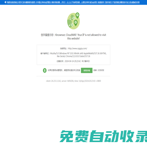 重慶市公共資源交易網(wǎng)_重慶市公共資源交易中心