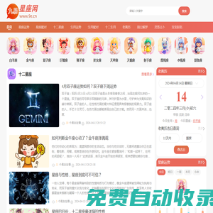 秒發(fā)圈 - 微信定時(shí)發(fā)朋友圈、分組群發(fā)、定時(shí)群發(fā)、自動(dòng)群發(fā)、多微信同步發(fā)、輪流發(fā)、隔天發(fā)