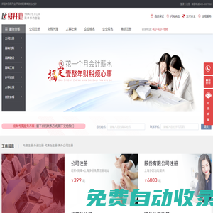 欽州市工業和信息化局網站 -
        http://gxj.qinzhou.gov.cn/
