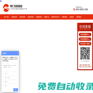 公寓床_學生床_鐵架床_上下鋪鐵床_員工宿舍床_湖南銘仁教育裝備集團有限公司