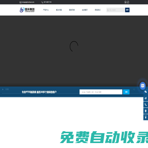 聚四氟乙烯-聚四氟乙烯板-聚四氟乙烯棒-聚四氟乙烯墊片-鎮江春環密封件集團有限公司