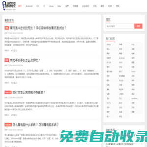 吉客多-中國科技網(wǎng)站門戶,報道最新科技新聞