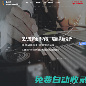 國家礦山安全監察局云南局