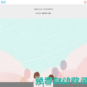 鎖魂莊字母思慕圈社區(qū)-斯慕圈官網(wǎng)