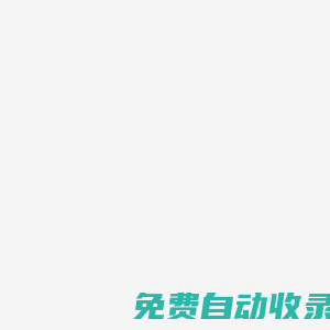新疆農業大學圖書館