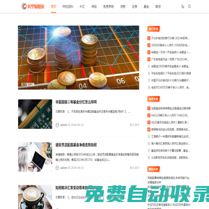 長(zhǎng)寧財(cái)經(jīng)網(wǎng) - 一個(gè)愛(ài)科普網(wǎng)絡(luò)財(cái)經(jīng)知識(shí)的平臺(tái)
