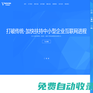 河南小程序開(kāi)發(fā)|河南網(wǎng)站建設(shè)|網(wǎng)站設(shè)計(jì)|河南做網(wǎng)站|手機(jī)建站|河南APP開(kāi)發(fā)-鄭州團(tuán)美網(wǎng)絡(luò)科技有限公司