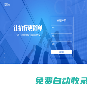 ISO管理體系認證平臺--同創(chuàng)云