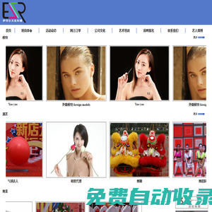 洛陽模特網(wǎng)|洛陽伊莎爾文化傳播有限公司|洛陽禮儀公司|洛陽慶典公司|洛陽演員|洛陽舞蹈|洛陽主持|洛陽經(jīng)紀(jì)|洛陽策劃|洛陽演藝|洛陽外籍|洛陽培訓(xùn)|18937974186
