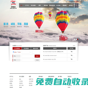 炎陵縣人民政府門戶網