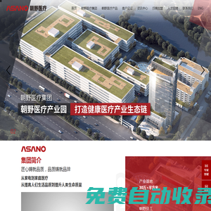 睡眠呼吸機(jī)-分子篩制氧機(jī)-廣東朝野醫(yī)療科技有限公司-廣東朝野醫(yī)療科技有限公司