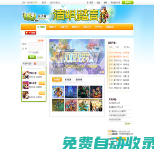樂子網(wǎng)-專業(yè)的游戲平臺