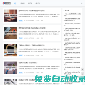 信陽易通網(wǎng)絡(luò)科技有限公司 - 信陽易通網(wǎng)絡(luò)科技有限公司