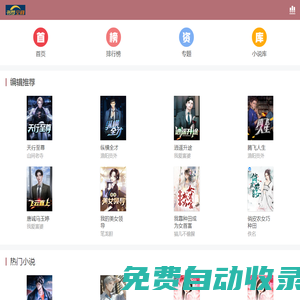 書夢空間_正版小說在線閱讀,無廣告的小說平臺(tái)
