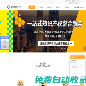 秒發(fā)圈 - 微信定時(shí)發(fā)朋友圈、分組群發(fā)、定時(shí)群發(fā)、自動(dòng)群發(fā)、多微信同步發(fā)、輪流發(fā)、隔天發(fā)
