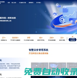 西郵物流_9年中大件跨境供應鏈海外倉物流實戰經驗