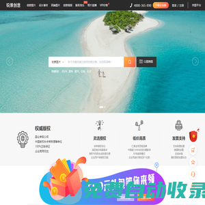 Originoo | 銳景創(chuàng)意 | 正版圖片_視頻素材交易平臺