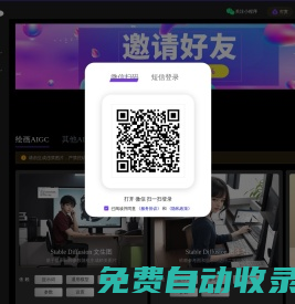 云吧-免費(fèi)AI繪畫(huà)工具，Midjourny網(wǎng)頁(yè)版，Stable Diffusion網(wǎng)頁(yè)版