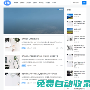 霞浦購物測(cè)評(píng)網(wǎng)