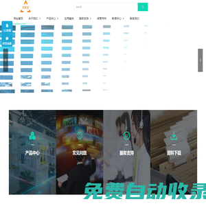 深圳市中科世紀科技有限公司-中科世紀，三相直流變頻泵，無刷直流水泵，太陽能水泵廠家|增壓泵，小水泵，循環泵，酸堿泵