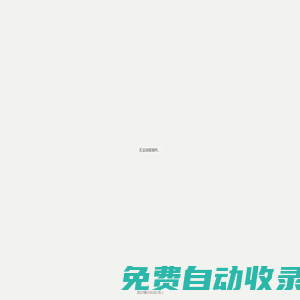 澳珀家俱首席設(shè)計(jì)-朱小杰個(gè)人網(wǎng)站