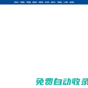 鄭州理工職業(yè)學(xué)院