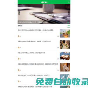 經(jīng)驗(yàn)庫(kù)詞典-英語(yǔ)單詞大全