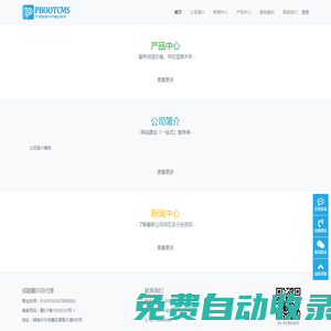 成都戴爾總代理 -  ChengduDell.com - Dell戴爾批發(fā) - Dell戴爾招投標(biāo) - Dell戴爾采購- Dell戴爾服務(wù)器 Dell戴爾工作站 Dell商用 Dell服務(wù)器 成都商頌科技-成都戴爾總代理dell戴爾服務(wù)器 dell戴爾工作站 dell企業(yè)級解決方案中心