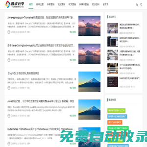 普誠元亨工作室專注網(wǎng)絡營銷推廣_自媒體運營_短視頻運營等