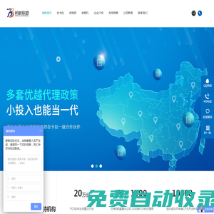 收錢吧代理,東莞pos機,拉卡拉電簽機,東莞收銀機安裝,螞蟻聯盟控股有限公司