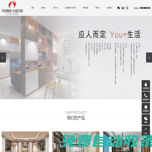 江西月兔家居實業有限公司