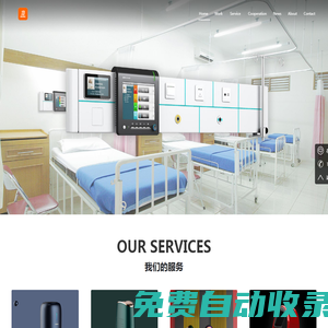 深圳工業設計_產品設計_產品外觀設計公司_灰度設計