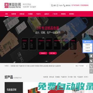 質檢頭條網 - 全國政務信息一體化應用平臺