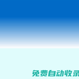 湖南省棋類協會首頁