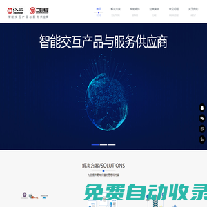 湖南三牛信息科技有限公司官網