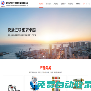 回火防止器-塑料粉碎機(jī)-球磨機(jī)-常州市金沃焊割設(shè)備有限公司