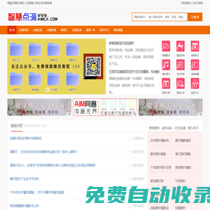 婚嫁指數網-標榜婚紗攝影、婚慶婚禮、婚戀結婚、婚紗禮服消費導向-感知智慧點滴構建美滿幸福生活