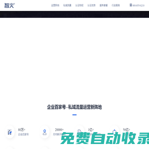 智火設(shè)計(jì),上海專業(yè)品牌設(shè)計(jì)公司,品牌設(shè)計(jì),宣傳物料設(shè)計(jì),包裝設(shè)計(jì),文創(chuàng)IP設(shè)計(jì),數(shù)字體驗(yàn)設(shè)計(jì)