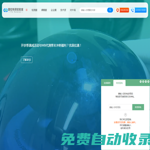 【官網】普拉特澤生物_生物醫學實驗外包一站式科研服務平臺_動物造模實驗_細胞實驗_分子實驗_病理組織染色_醫學課題服務