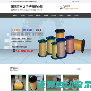 農家樂網 - 全國政務信息一體化應用平臺