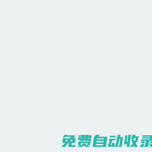 富士康招募中心-富士康（小時工、正式工、臨時工）龍華、觀瀾、深圳直招-idpbg ackn idsbg cnsbg-富士康官方招聘網