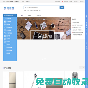 濟(jì)南瑞展
