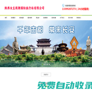 昆山斯力歐制冷設(shè)備有限公司