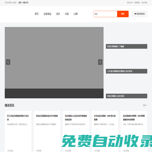 網(wǎng)上配眼鏡首選-近視框架眼鏡,太陽墨鏡在線選購-透蝶眼鏡網(wǎng)