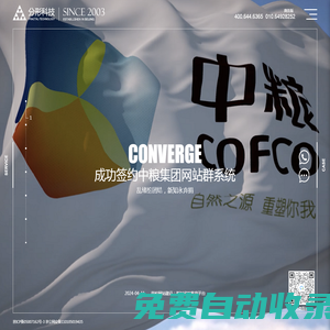 網(wǎng)絡(luò)品牌策劃公司,北京網(wǎng)站建設(shè),高端網(wǎng)站建設(shè),網(wǎng)站設(shè)計,專業(yè)網(wǎng)站設(shè)計 - 北京分形科技有限公司